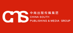 中南出版傳媒集團股份有限公司